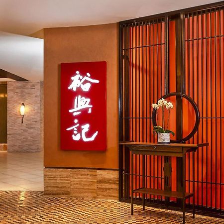 Suzhou Marriott Hotel מראה חיצוני תמונה
