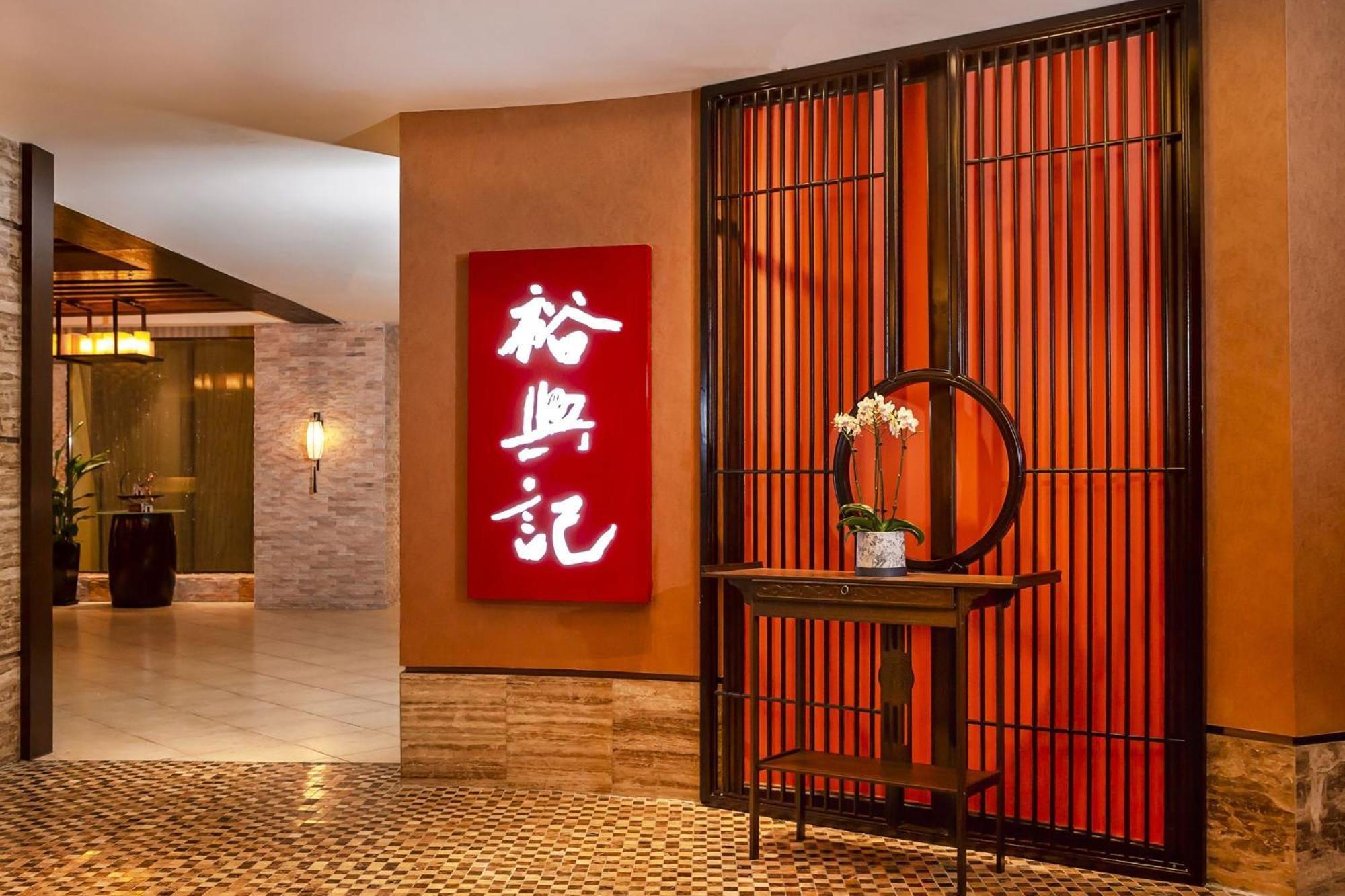 Suzhou Marriott Hotel מראה חיצוני תמונה